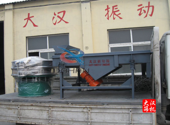 圓振動(dòng)篩、長方形振動(dòng)篩