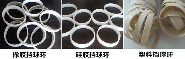 振動篩擋球環(huán)分:橡膠、硅膠、塑料擋球環(huán)三種材質(zhì)