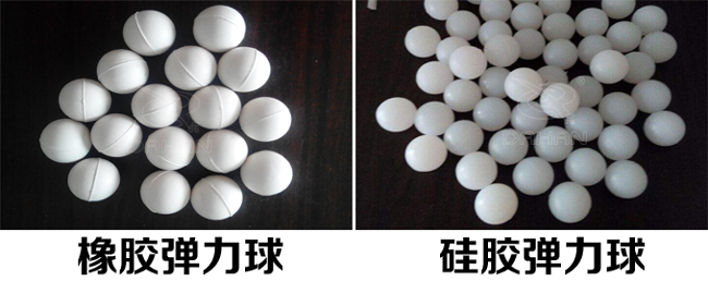 振動篩彈跳球分類：橡膠彈力球，硅膠彈力球