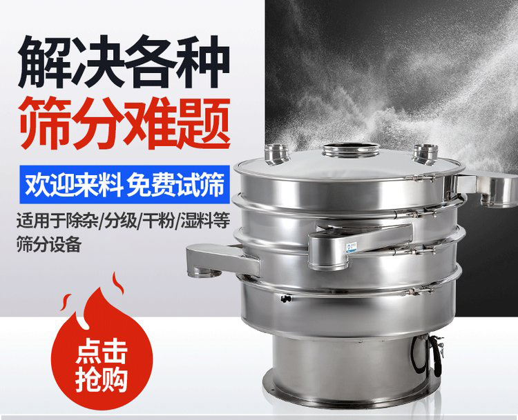 振蕩篩重錘能夠調(diào)整激振力的大小，從而實(shí)現(xiàn)不同物料的篩網(wǎng)調(diào)節(jié)和篩分。