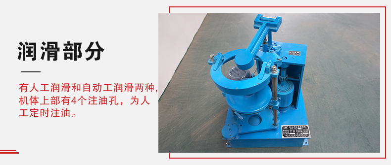 拍擊篩的人工潤滑和自動潤滑分辨是人工潤滑的篩機(jī)有4個注油孔。