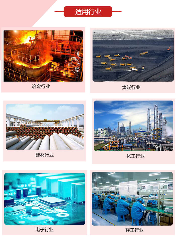 微型振動(dòng)電機(jī)適用的范圍就比較廣泛：冶金，煤炭，建材，化工，輕工，電子，機(jī)械等行業(yè)的使用。圖片展示