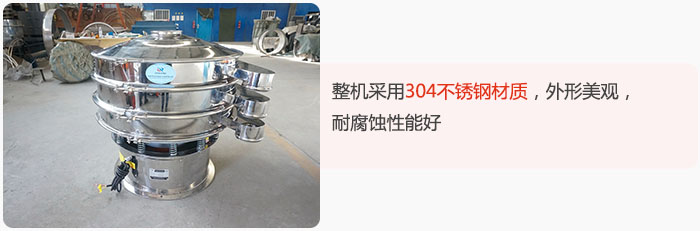 整機(jī)精選304不銹鋼材質(zhì)，外形美觀，耐腐蝕性能好