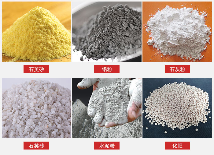 拍擊式振動篩適用范圍：粉體，冶金，地質(zhì)，國防等部門。