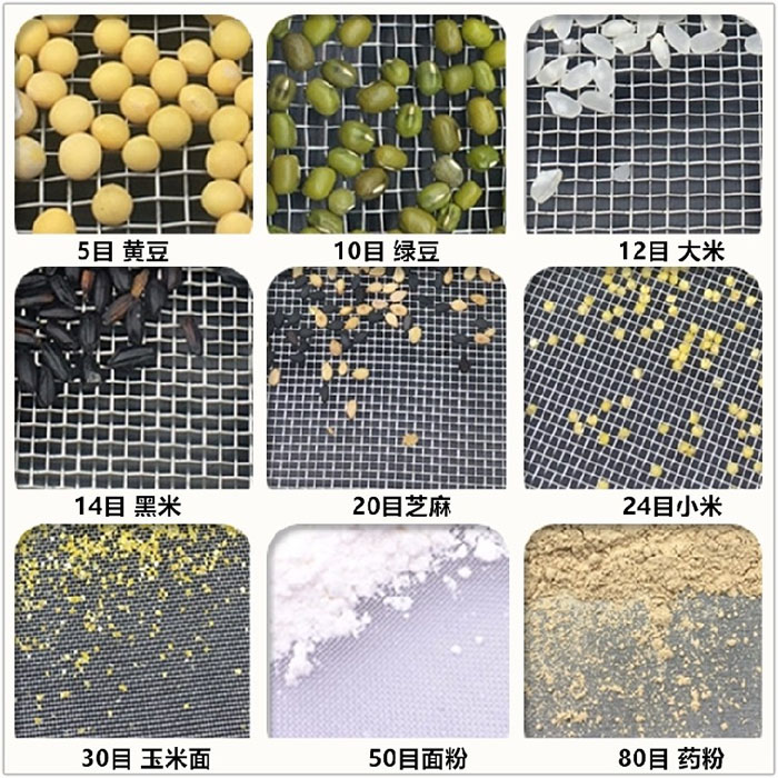 Φ300試驗(yàn)篩適用于：糧食，建材，化工，砂石等行業(yè)