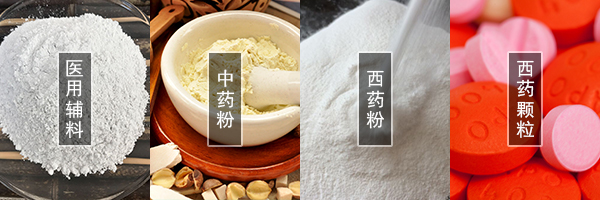 醫(yī)藥振動(dòng)篩可篩分中藥粉，西藥粉，西藥顆粒，醫(yī)用輔料等物料