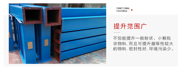 TD型斗式提升機(jī)適用物料特點(diǎn)展示圖。