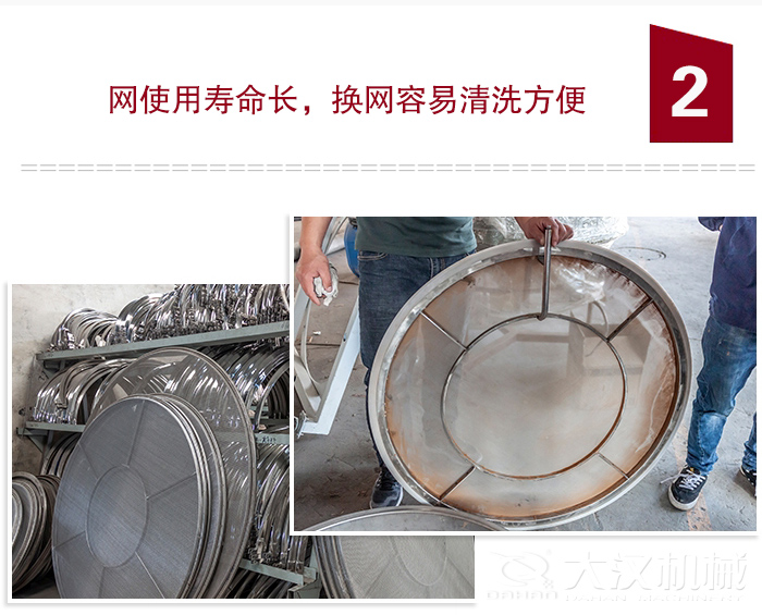 食品振動(dòng)篩特點(diǎn)：全封閉，防粉塵污染，篩網(wǎng)使用壽命長，換網(wǎng)容易清洗方便。