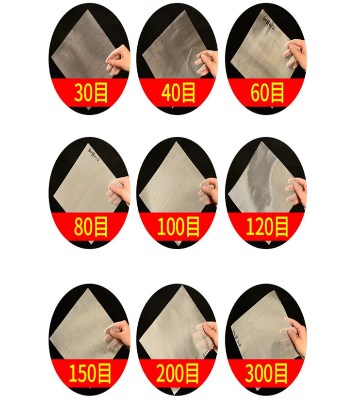30目，40目，60目，80目，100目，120目，150目，200目，300目等不同篩網(wǎng)目數(shù)展示。